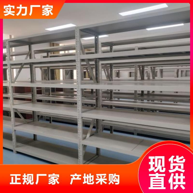 优惠的自动档案柜批发商