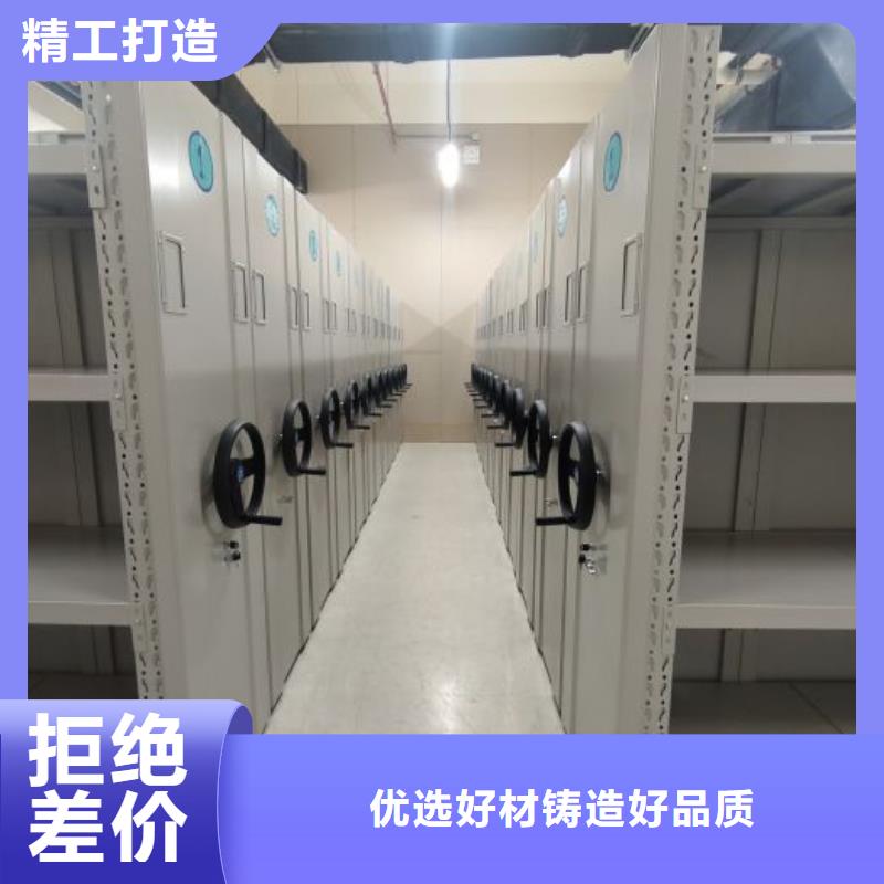 2025欢迎访问##手动病历密集架##生产厂家