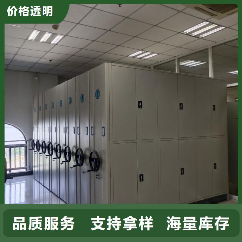 防潮密集柜厂家市场价