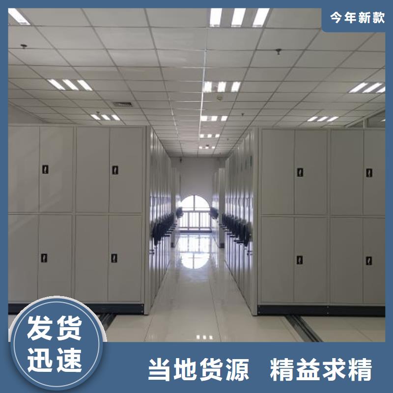 优质库房密集架的经销商
