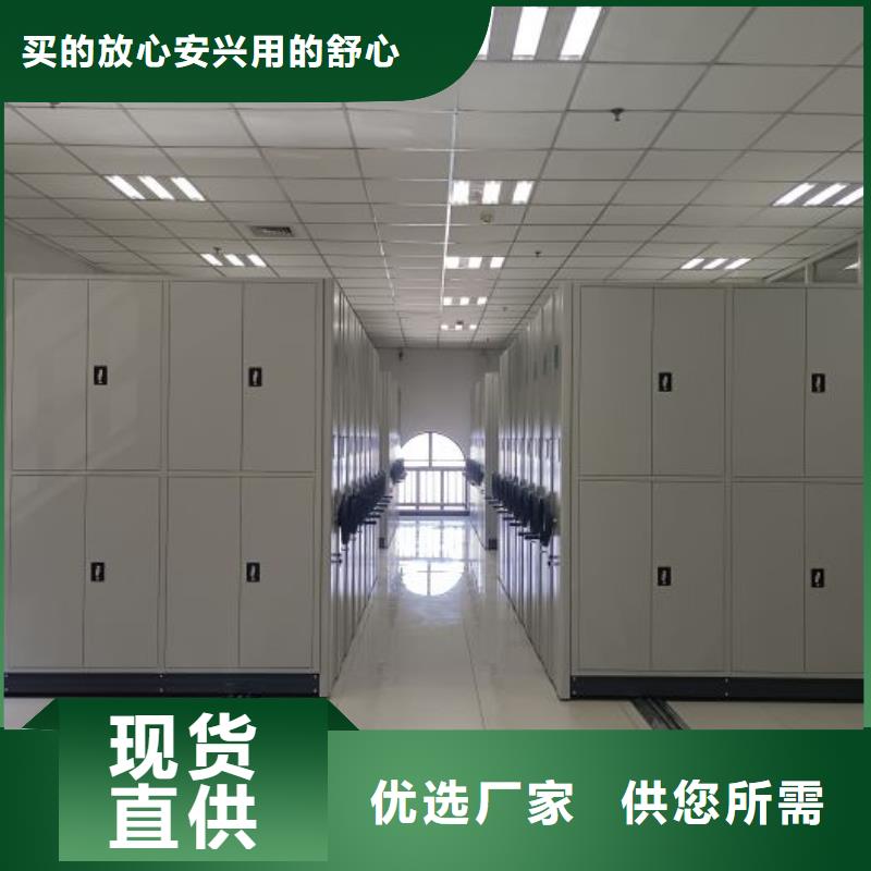 移动式档案柜、移动式档案柜厂家-型号齐全