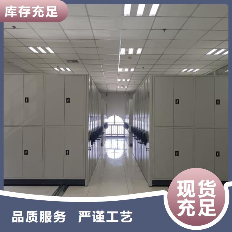 行走式密集柜大量现货充足