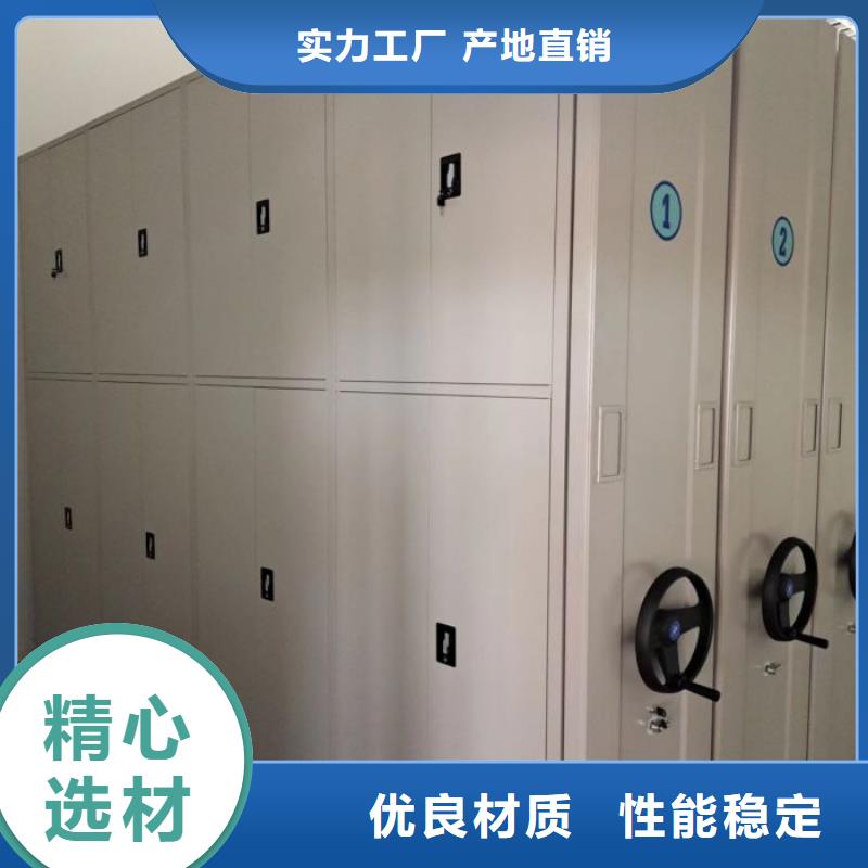 厂家分享实现盈利的早期秘诀【凯美】密集文件柜
