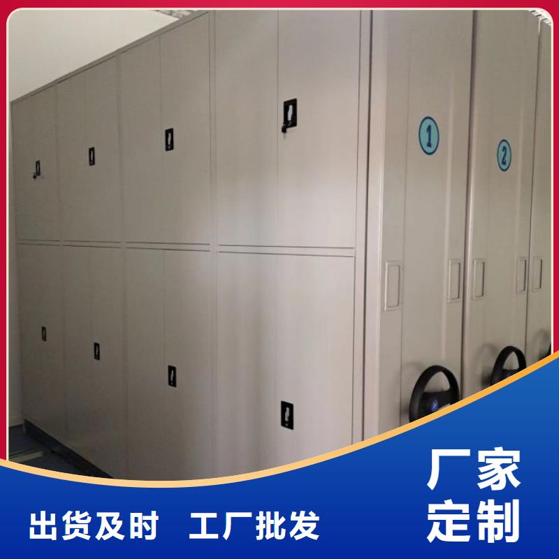 档案柜_欢迎致电
