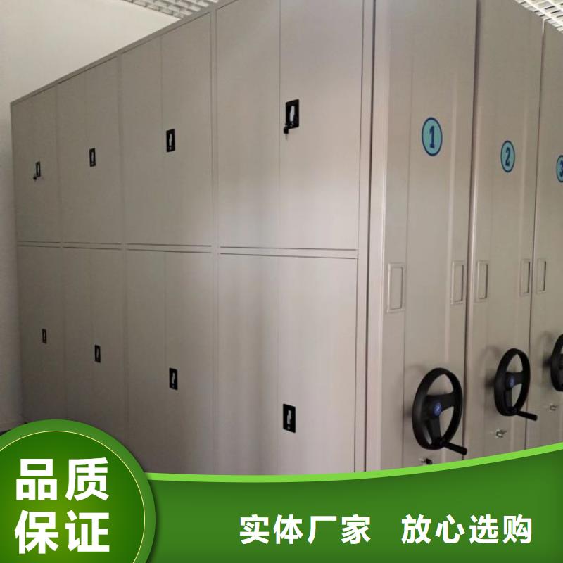 密集架档案柜手摇式让利批发