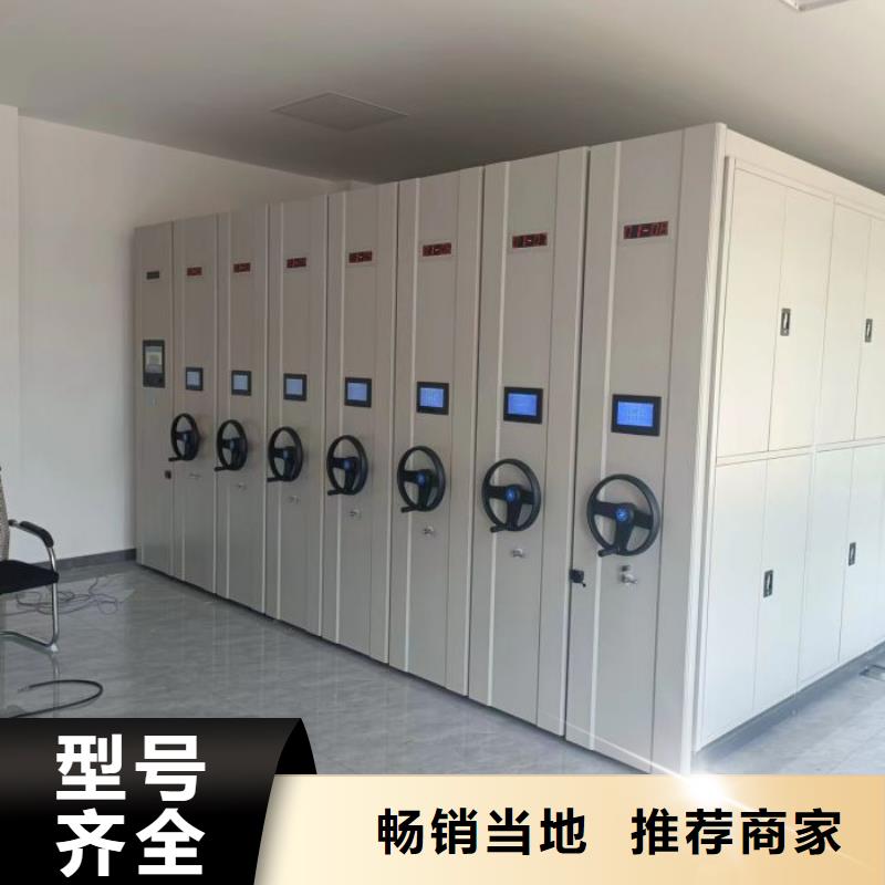 用户喜爱的智能式表库密集柜生产厂家