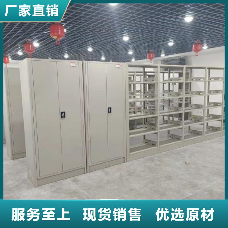 智能自动密集架质量好的厂家