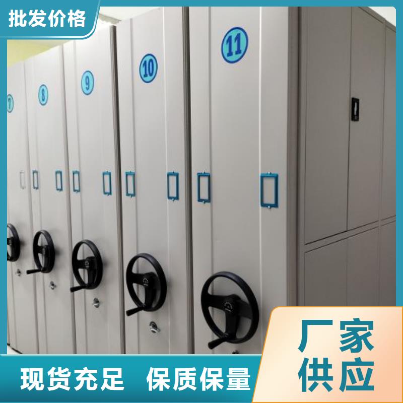 手摇财务凭证密集架批量采购
