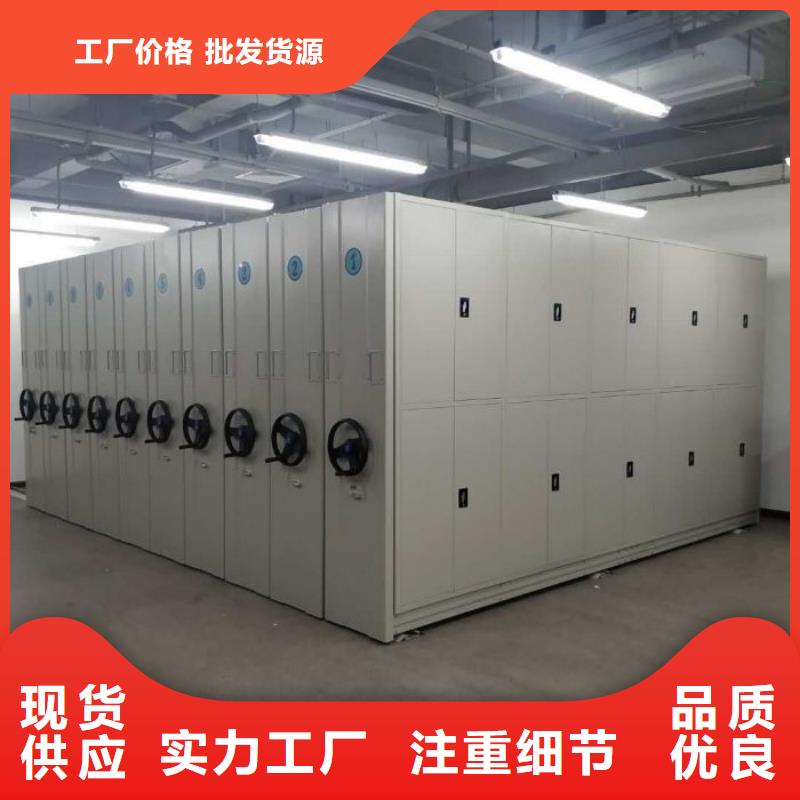厂家分享实现盈利的早期秘诀【凯美】密集文件柜