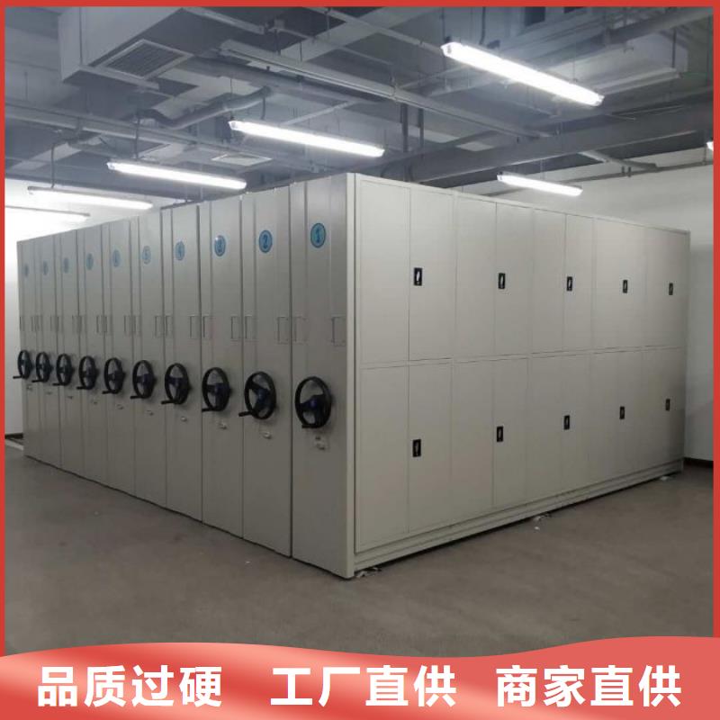 销售基地【凯美】防磁密集架