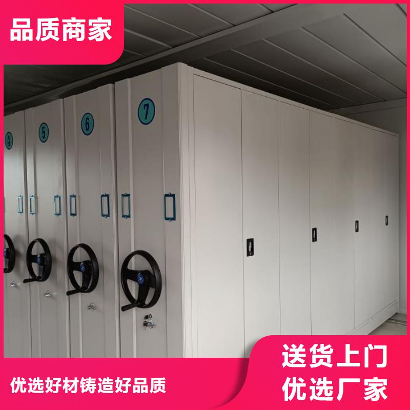 口碑好的档案资料库密集架销售厂家