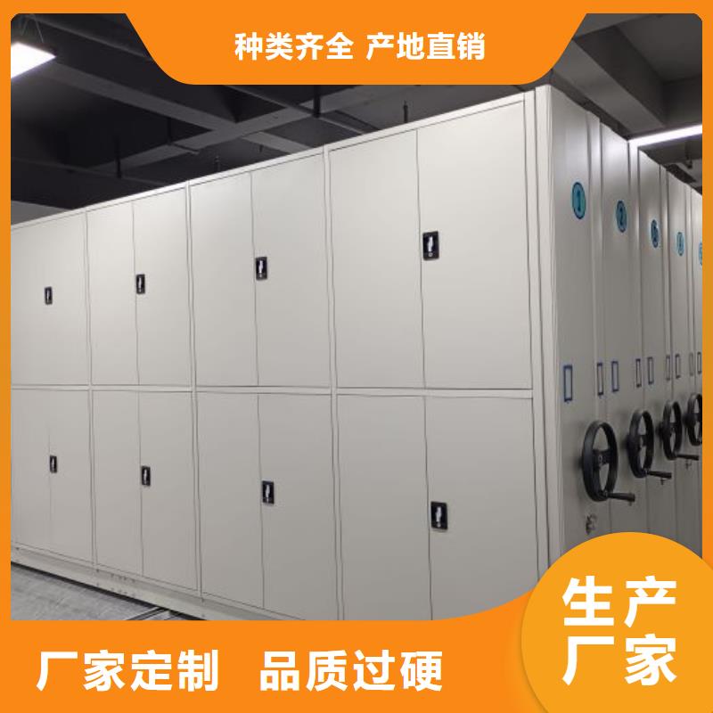 重信誉档案移动柜厂家价格