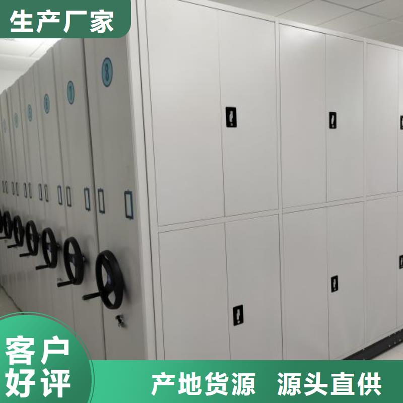 密集移动柜选密集移动柜厂家