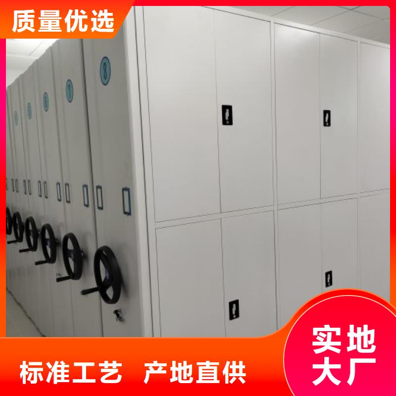 用户喜爱的智能式表库密集柜生产厂家