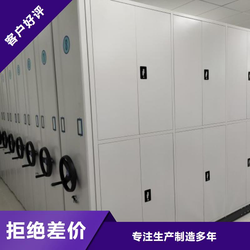 产品性能发挥与失效【凯美】手摇密集柜