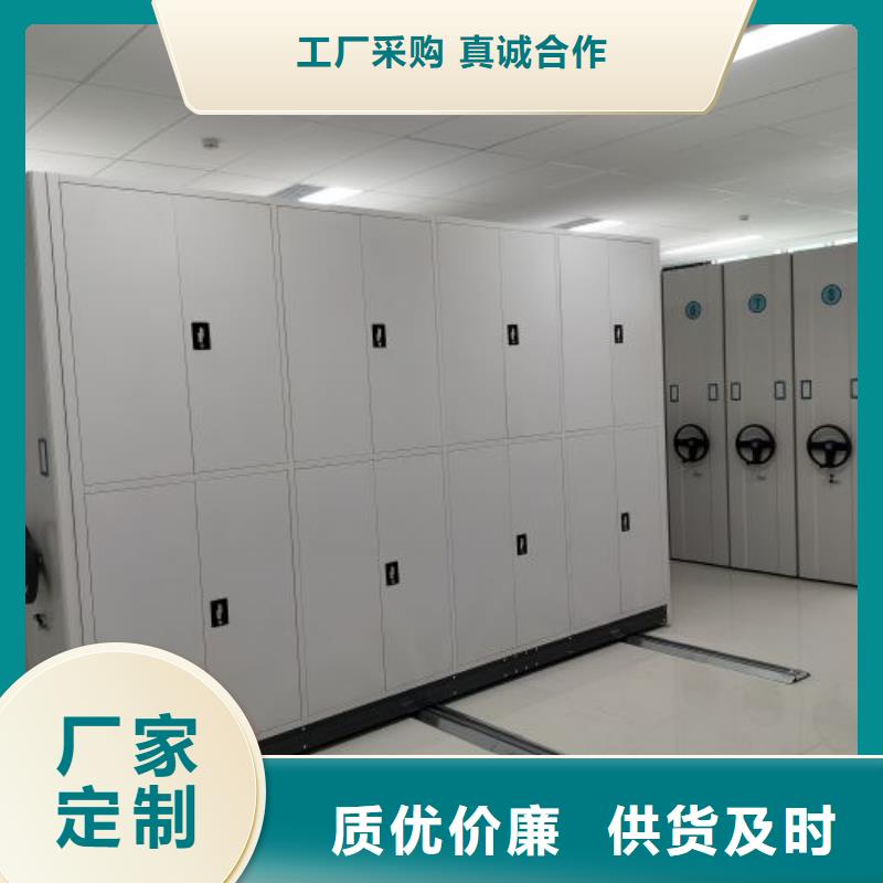 批发挂画密集柜找智能密集架手动移动档案柜凯美办公家具生产厂家