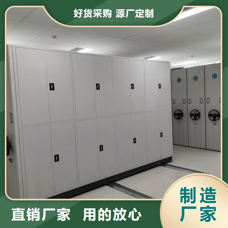 密集柜档案密集架-优质靠谱