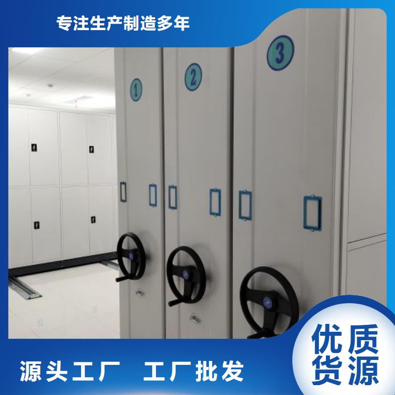 挂表密集柜、挂表密集柜生产厂家-值得信赖