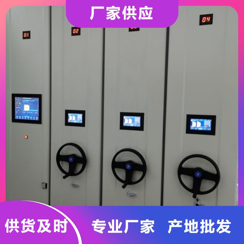 档案存放密集柜-质量保证