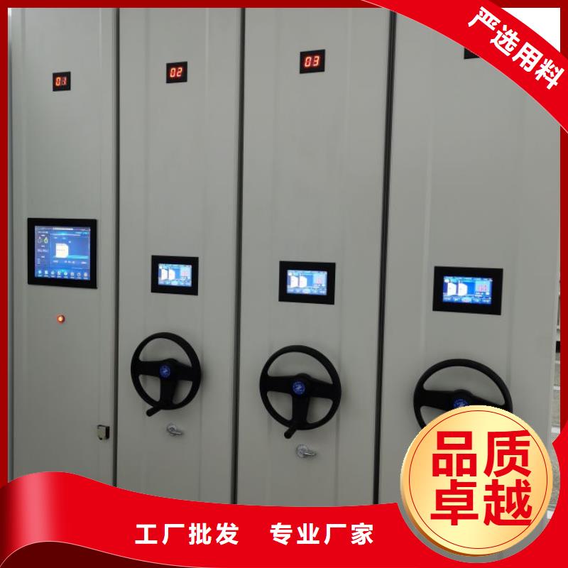 电动智能密集柜款式多样