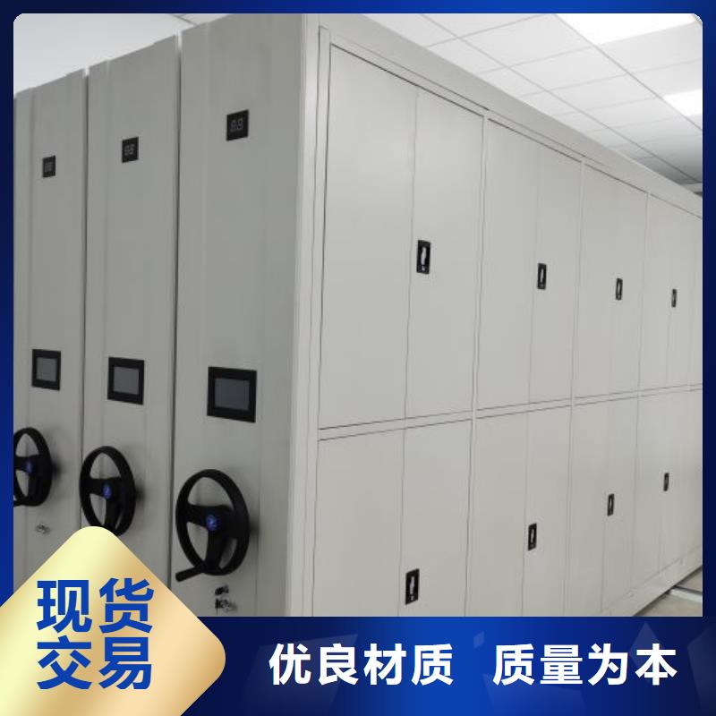 手摇财务凭证密集架批量采购