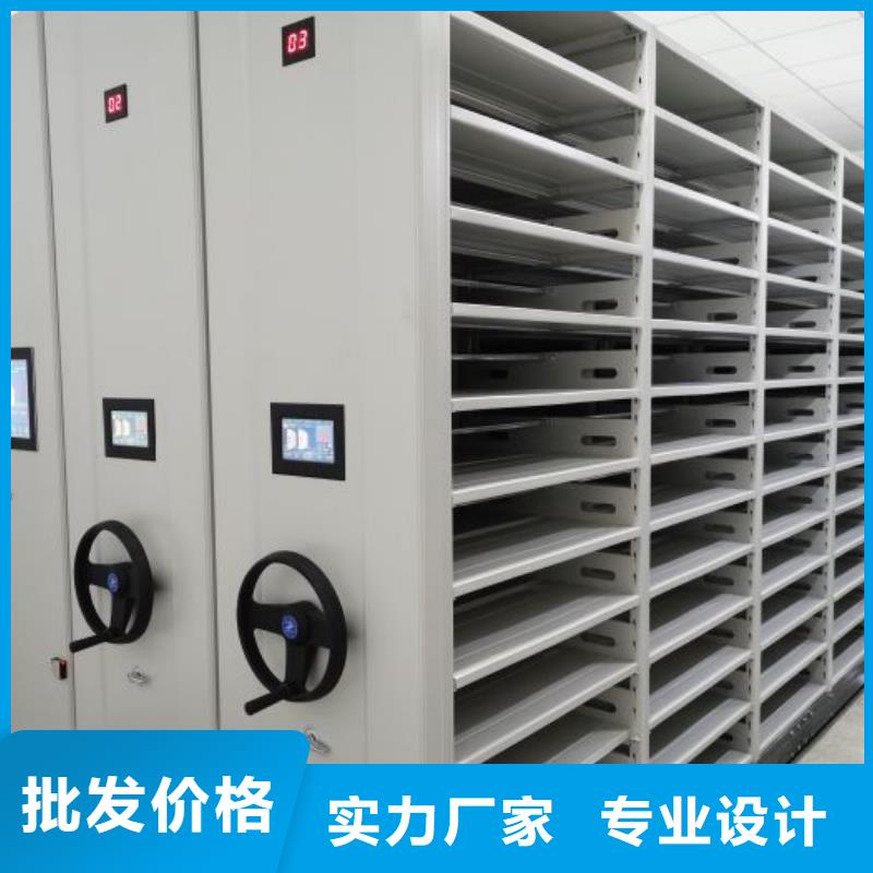 批发档案馆手电动密集架_诚信企业