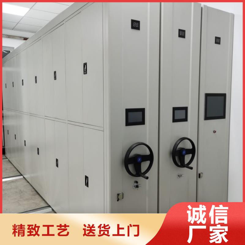闭合式档案密集柜生产厂家_大量现货