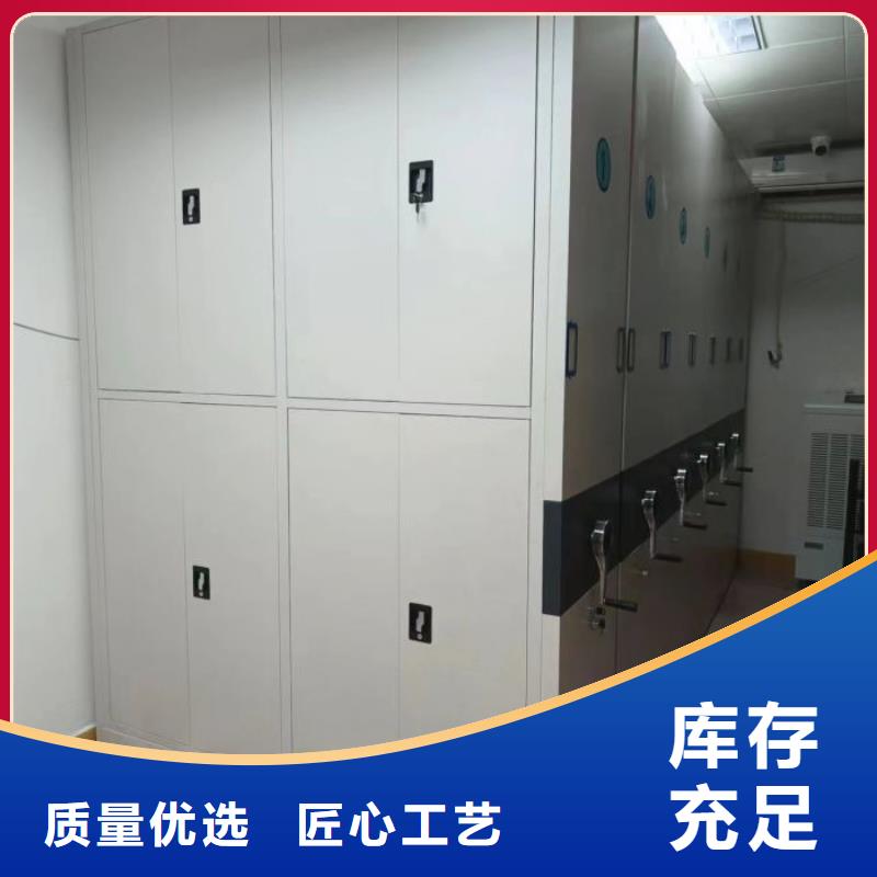 销售信息【凯美】档案馆手动密集柜