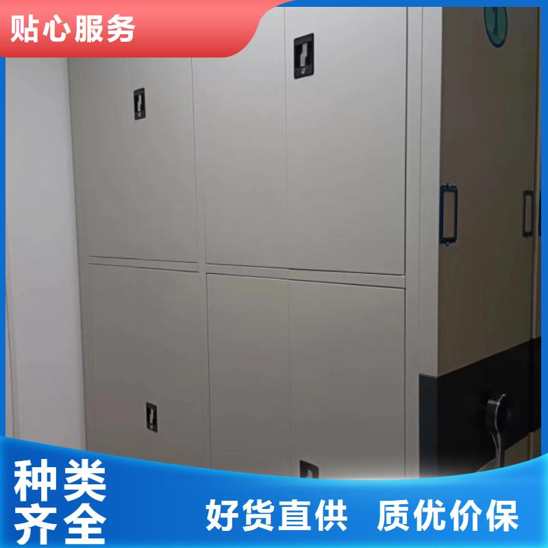 销售商【凯美】保亭县自动档案柜