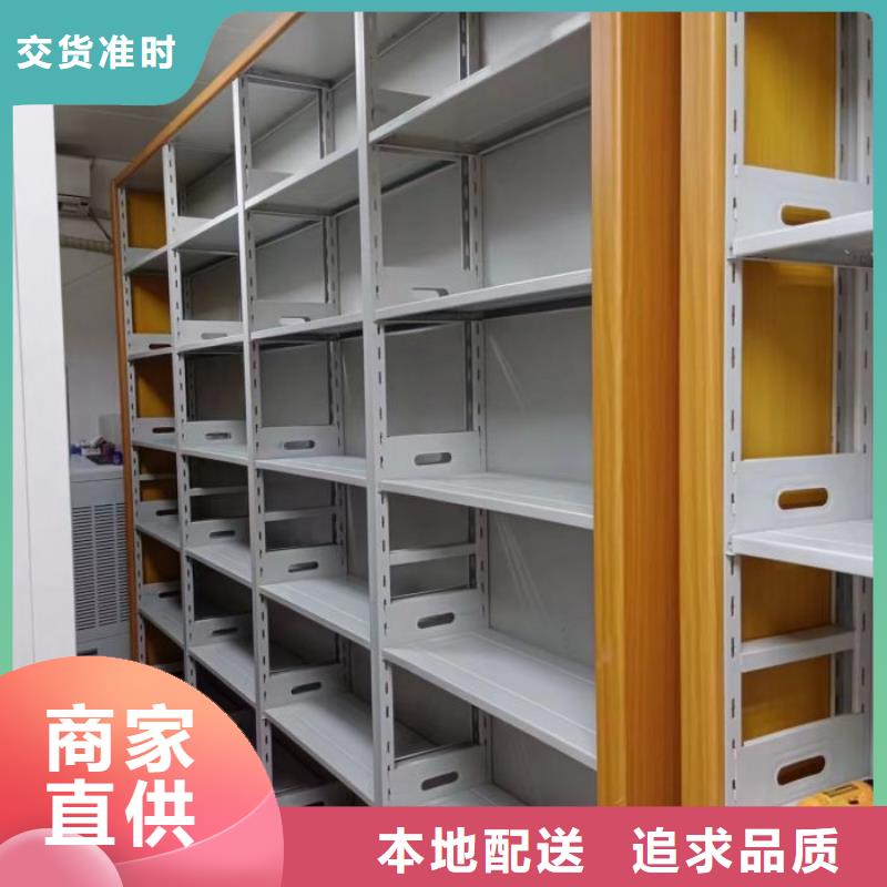 库房活动密集柜批发厂家