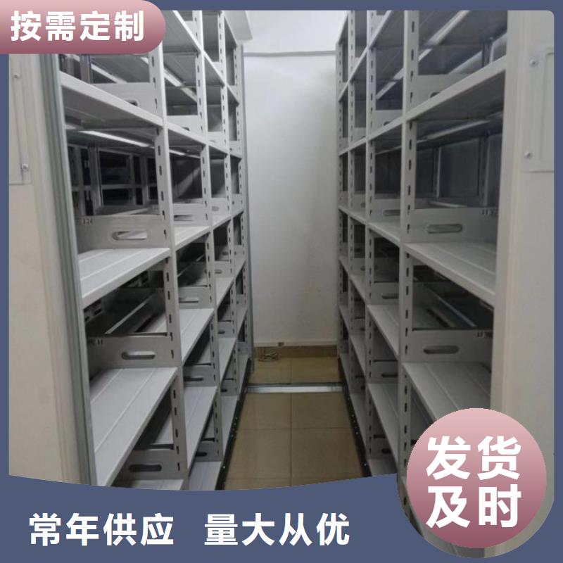 销售商【凯美】保亭县自动档案柜