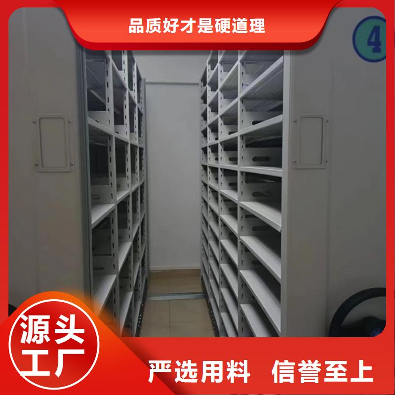 新闻：档案室用密集架生产厂家