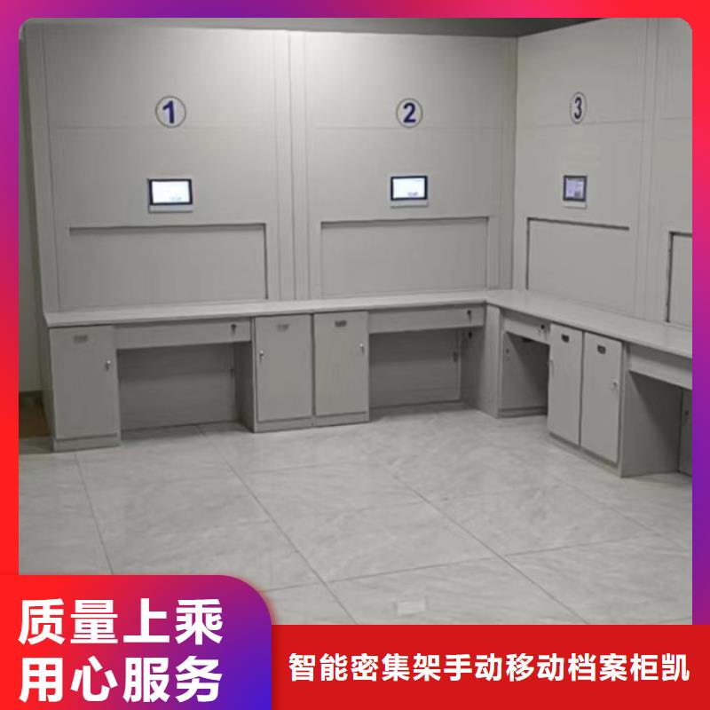 生产销售#手摇财务凭证密集架#的厂家