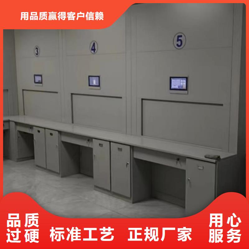 重信誉档案移动柜厂家价格