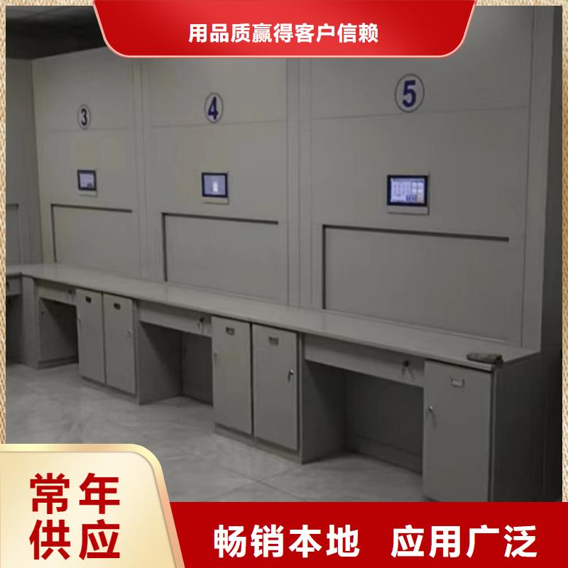 行业营销渠道开发方式【凯美】档案密集柜
