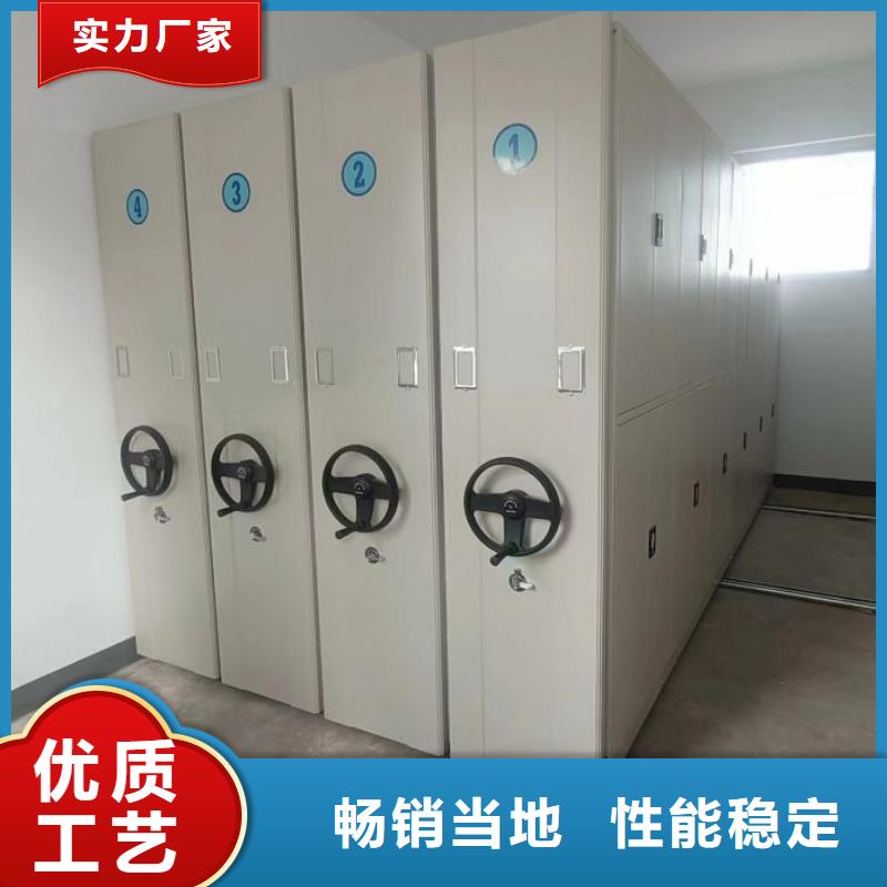 批发档案盒密集柜_品牌厂家