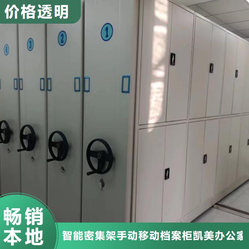 斜拉密集架优选厂商
