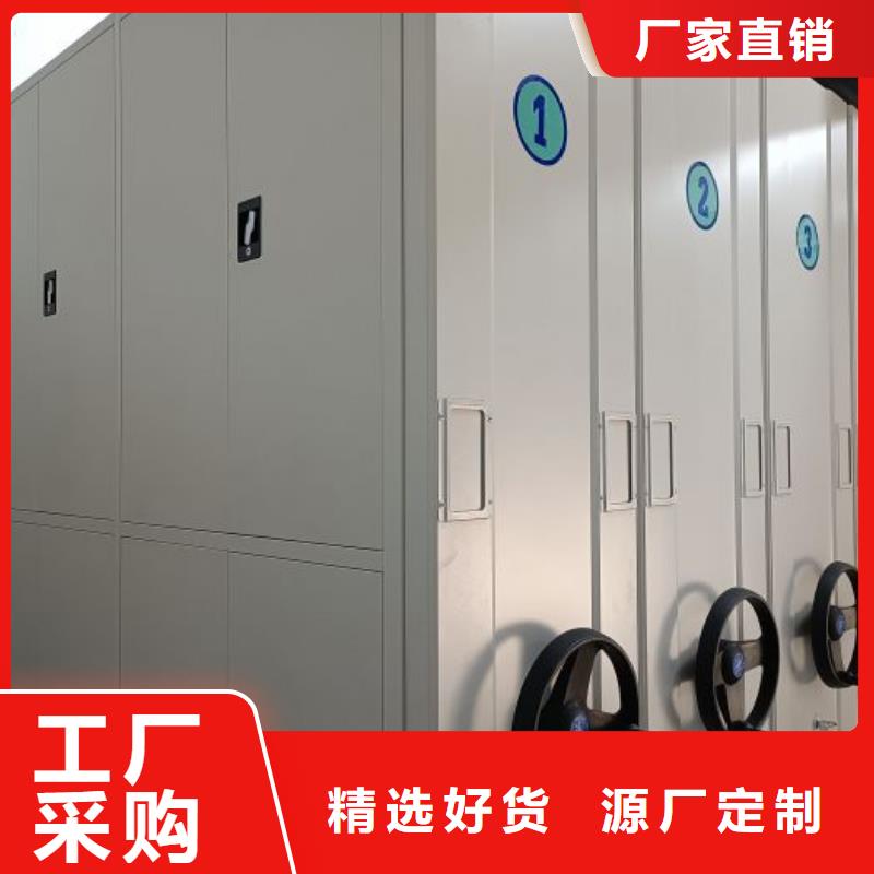 电动档案柜质量为主