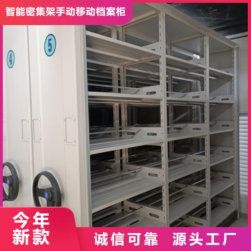 性价比高的校用密集架批发商