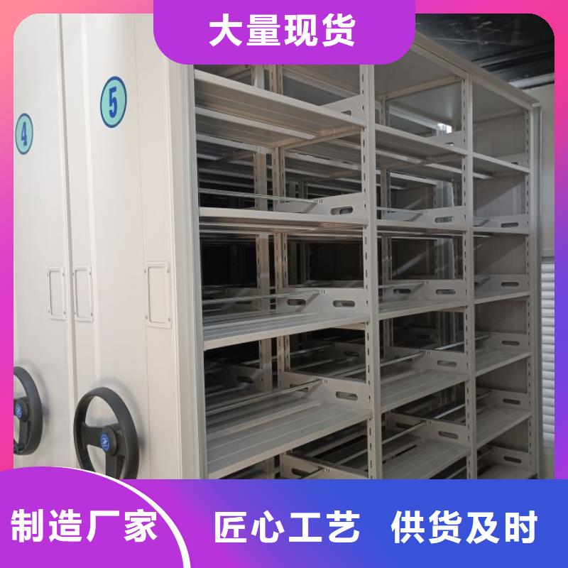 优惠的自动档案柜批发商