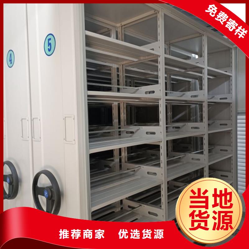 摇把式密集柜支持定制