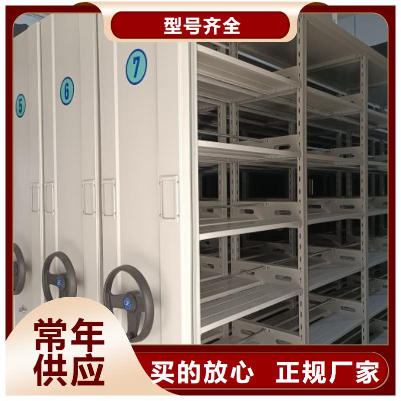 手动密集架厂家诚信经营