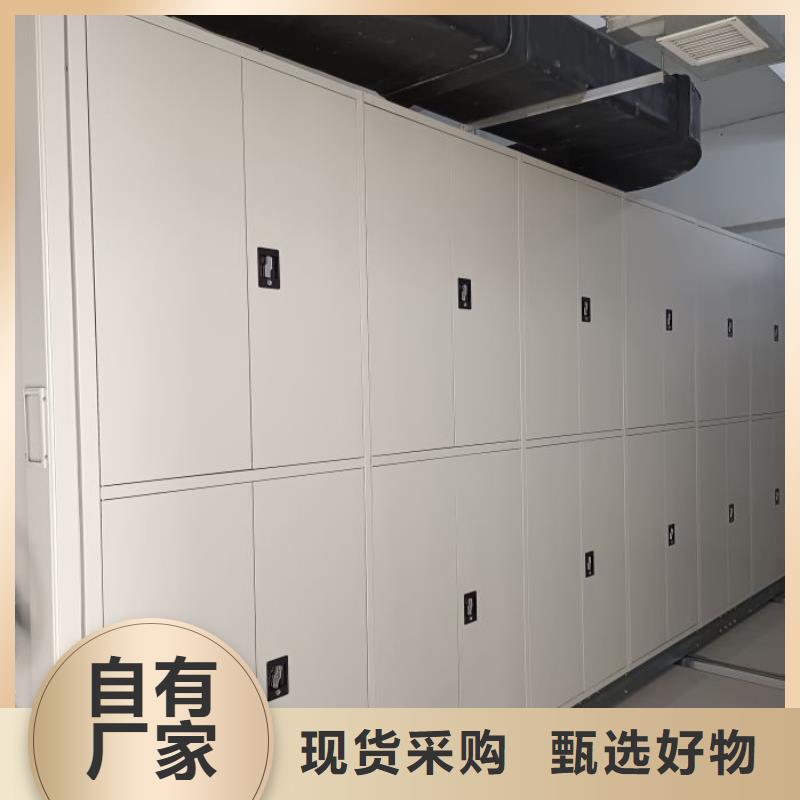 2025当天发货#企业档案库密集柜#大量库存