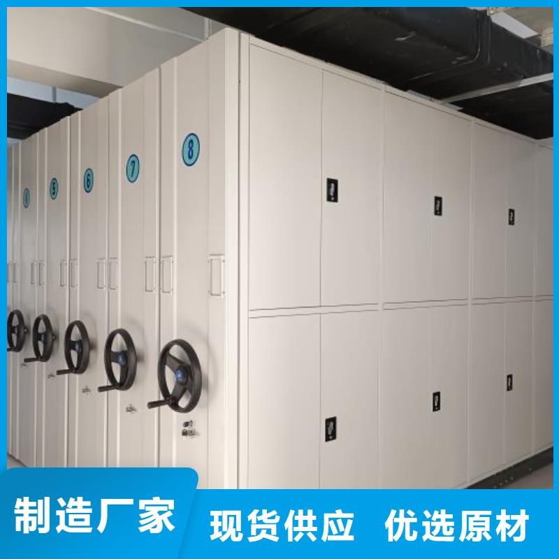 生产销售#手摇财务凭证密集架#的厂家