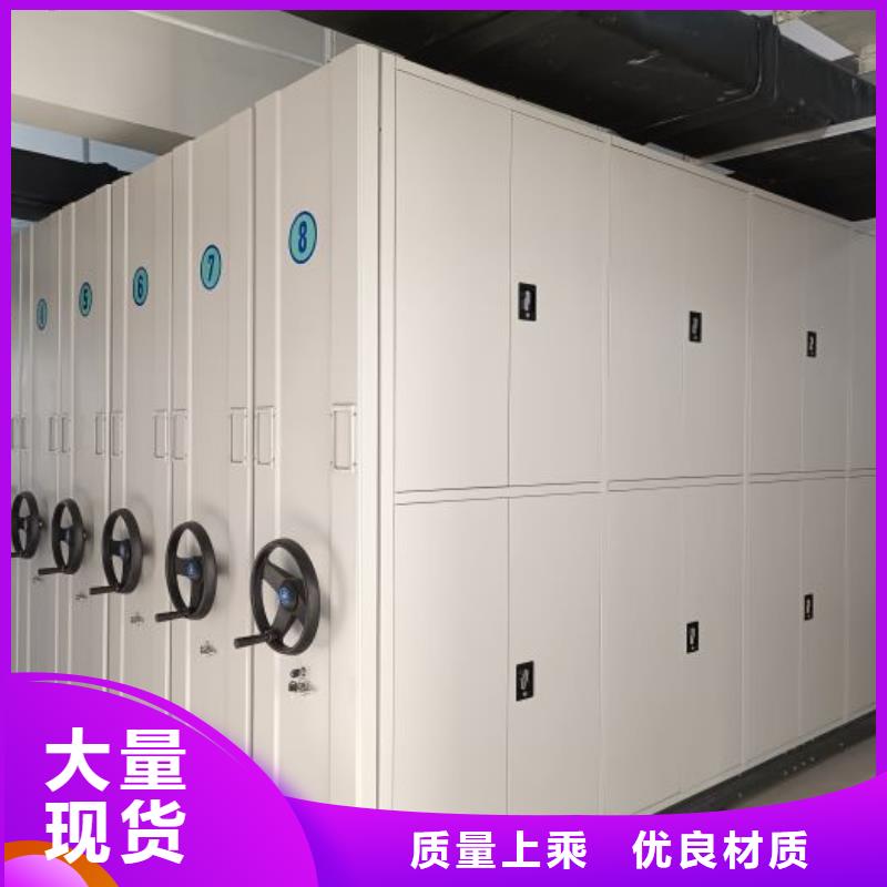 同质量档案室智能一体密集柜，我们价格更合理