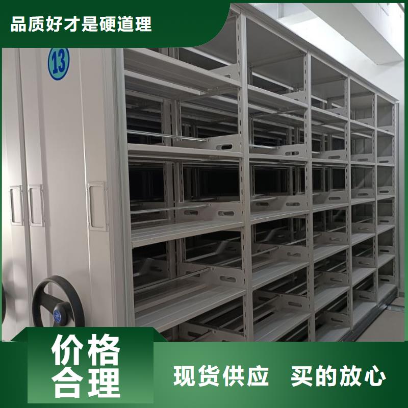 手动型摇臂式密集柜工艺先进