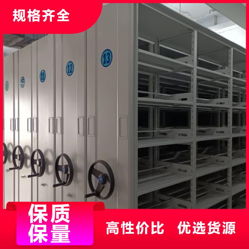 厂家是提高竞争力的关键【凯美】移动密集档案架
