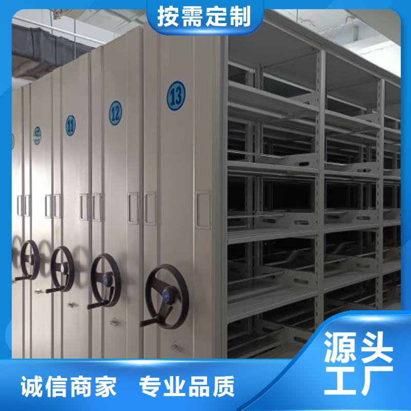 档案室文件密集架-欢迎来厂考察