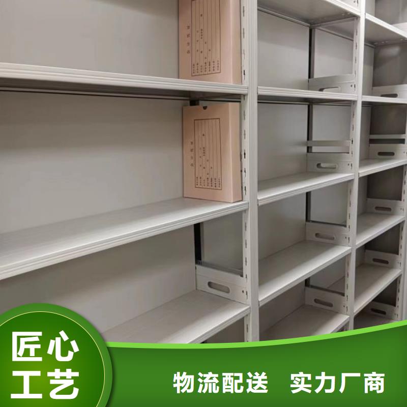 移动式档案柜、移动式档案柜厂家-型号齐全