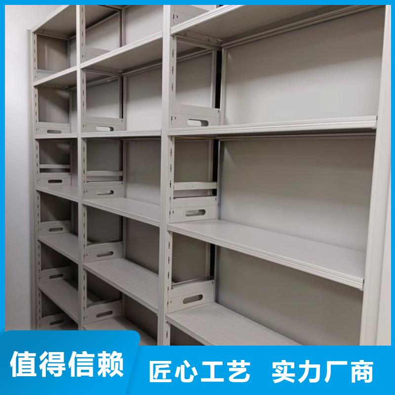 行业营销渠道开发方式【凯美】档案密集柜